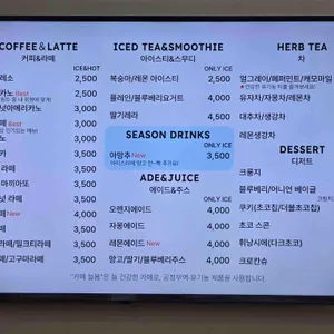 카페늘봄 11호점 리뷰 사진