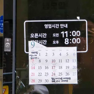 기린식당 리뷰 사진