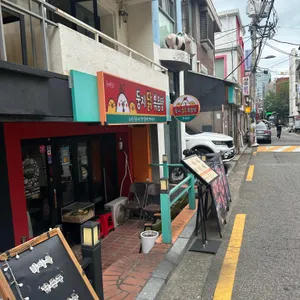 둥지닭볶음탕 리뷰 사진