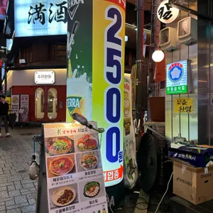 칼누들바 리뷰 사진