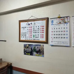 장수소머리국밥순대국 리뷰 사진