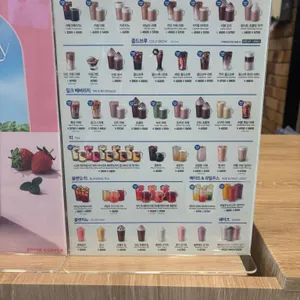 이디야 리뷰 사진