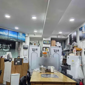 한뫼촌국밥 리뷰 사진