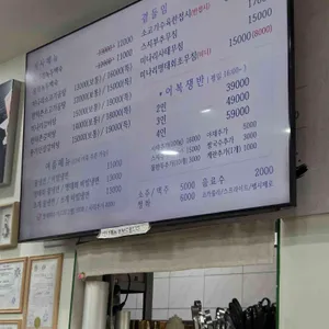 한뫼촌국밥 리뷰 사진