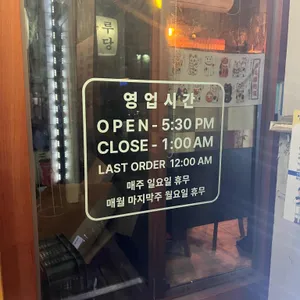 이자카야 우보 리뷰 사진