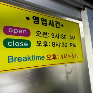 고궁회관 리뷰 사진