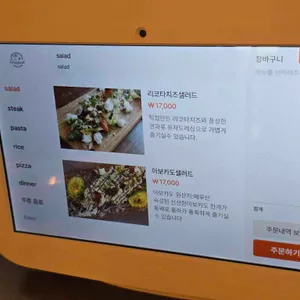 블루팟 동탄 리뷰 사진