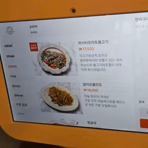 블루팟 동탄 리뷰 사진