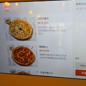 블루팟 동탄 리뷰 사진