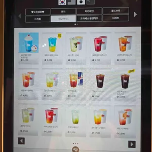 매머드커피익스프레스 리뷰 사진