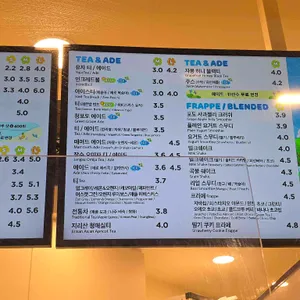 매머드커피익스프레스 리뷰 사진