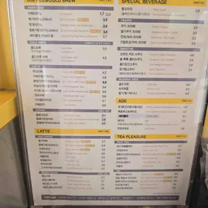 메가커피 리뷰 사진