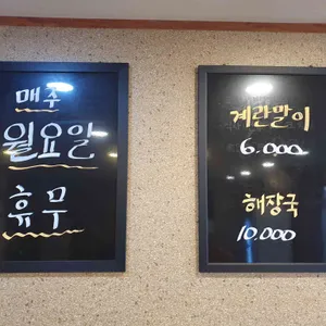 백년감자탕 리뷰 사진