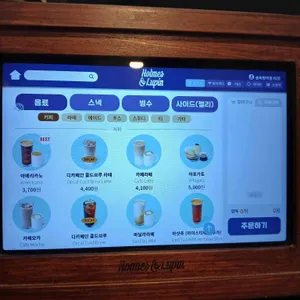 홈즈앤루팡 보드게임카페 리뷰 사진