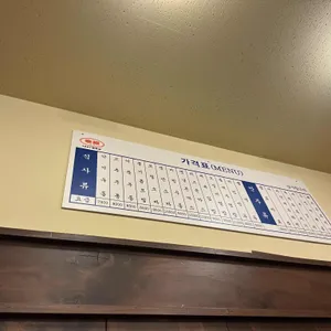 행복한우동가게 리뷰 사진