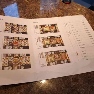 진세이로무시 리뷰 사진