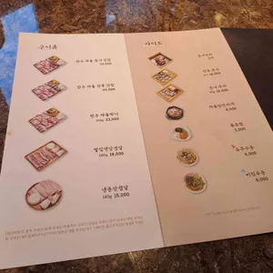 진세이로무시 리뷰 사진