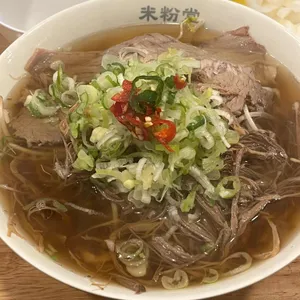 미분당 사진 1