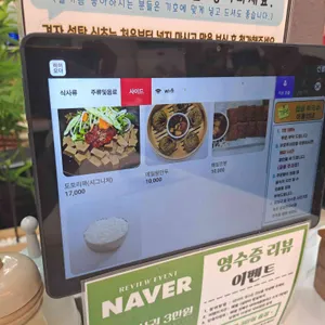 까막골막국수 리뷰 사진