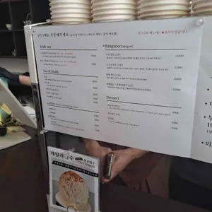 흰다정 리뷰 사진