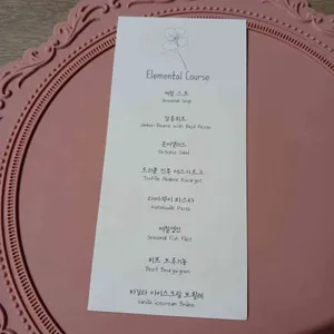 서촌프렌치 리뷰 사진