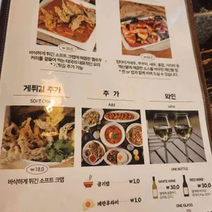 어밤부 리뷰 사진