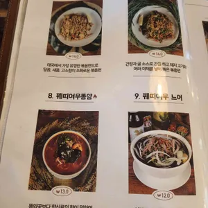 어밤부 리뷰 사진