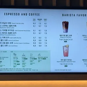 스타벅스 리뷰 사진