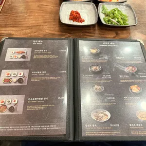 보돌미역 리뷰 사진