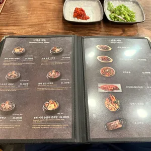 보돌미역 리뷰 사진