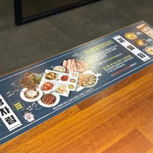 고기싸롱 리뷰 사진