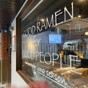 라멘롱시즌 리뷰 사진