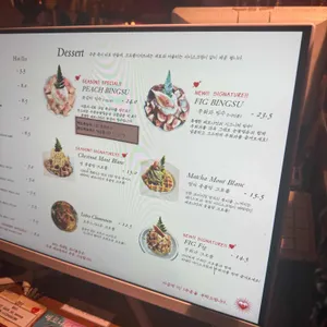 베로나 리뷰 사진