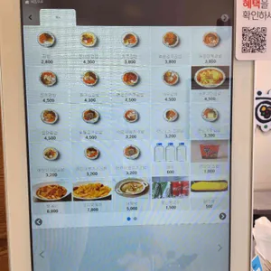 천서방김밥 리뷰 사진