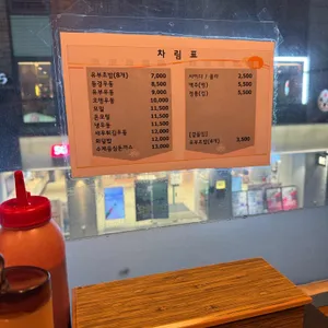 동경 리뷰 사진