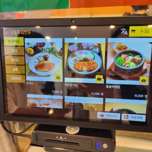 신포우리만두 리뷰 사진