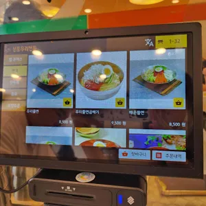 신포우리만두 리뷰 사진