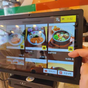 신포우리만두 리뷰 사진