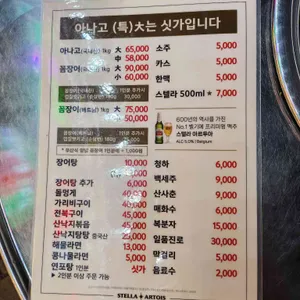불끈불끈아나고 리뷰 사진
