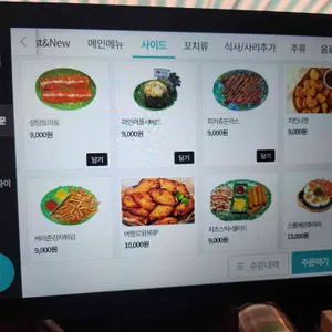 88포장마차 리뷰 사진