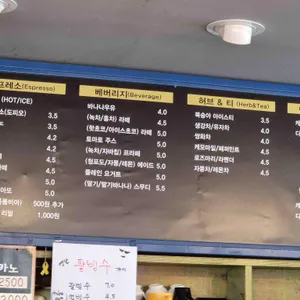 카페필림 리뷰 사진