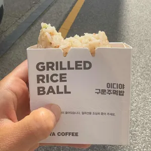 이디야 리뷰 사진