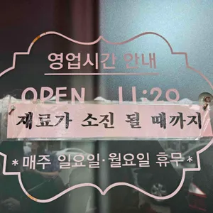 육일명태탕 리뷰 사진