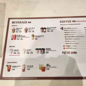 배스킨라빈스 리뷰 사진