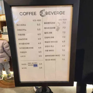 소올투베이커리 리뷰 사진