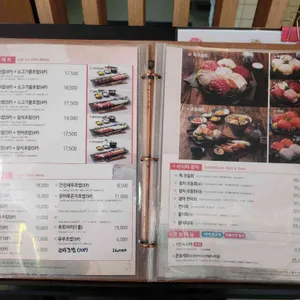 상무초밥 리뷰 사진