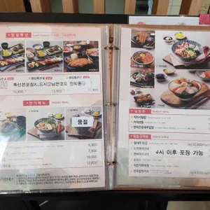 상무초밥 리뷰 사진