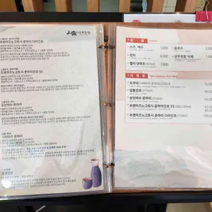 상무초밥 리뷰 사진