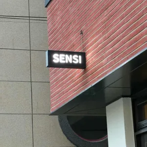 센시 리뷰 사진