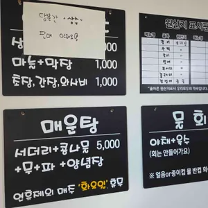 신유네 회포장 리뷰 사진